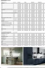 B&Q brochure Page 16