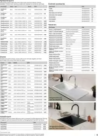 B&Q brochure Page 43