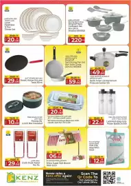 Kenz Hypermarket catalogue Page 5