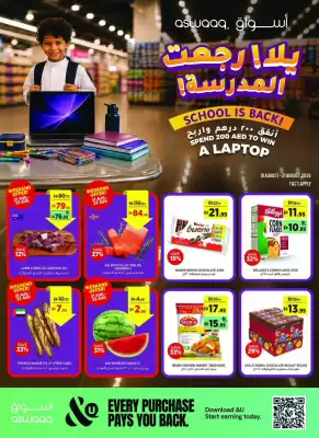 Aswaaq (valid until 31-08)