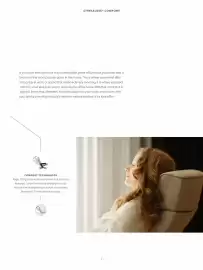 Stressless folder Pagina 7