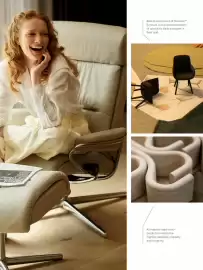 Stressless folder Pagina 9