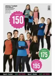 Sport Outlet kundeavis uke 34 Side 19: Sway Vikafjell Superundertøy €150,00