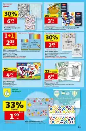 Auchan gazetka tydzień 34 Strona 11: Blok techniczny A3 €2,99, Teczka harmonijkowa A4 €6,99