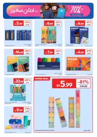Carrefour catalogue Page 11