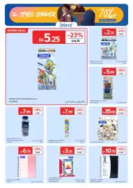 Carrefour catalogue Page 12