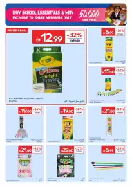 Carrefour catalogue Page 16