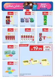 Carrefour catalogue Page 19