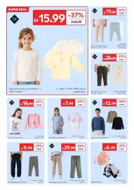 Carrefour catalogue Page 22