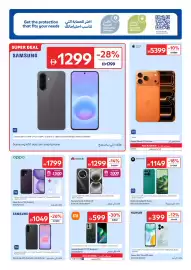Carrefour catalogue Page 34