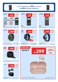 Carrefour catalogue Page 35