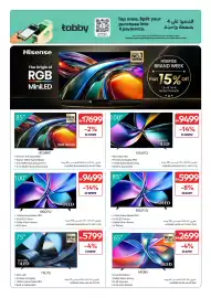 Carrefour catalogue Page 40