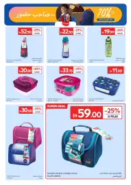 Carrefour catalogue Page 5