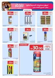 Carrefour catalogue Page 9
