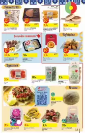 Folheto Auchan Página 13: Tortas de Azeitão Auchan €6,49, Caldo Verde Auchan €0,98