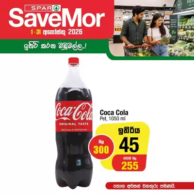 Spar Savemor (valid until 31-08)