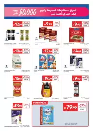 Carrefour catalogue Page 15