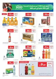 Carrefour catalogue Page 19