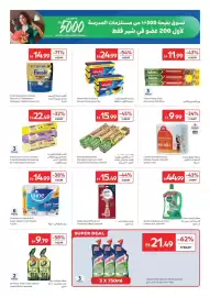 Carrefour catalogue Page 25