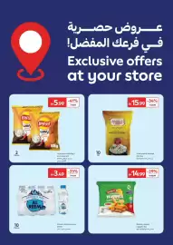 Carrefour catalogue Page 27