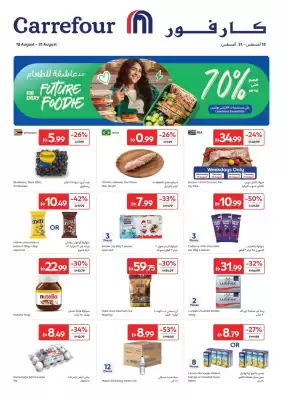 Carrefour (valid until 31-08)