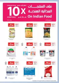 Carrefour catalogue Page 7: Mychoice white sugar €11,99, Alokozay Kitchen Towel 2ply 60 Sheets White Rolls €9,99