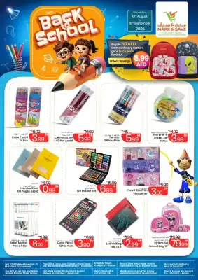Mark & Save (valid until 15-09)