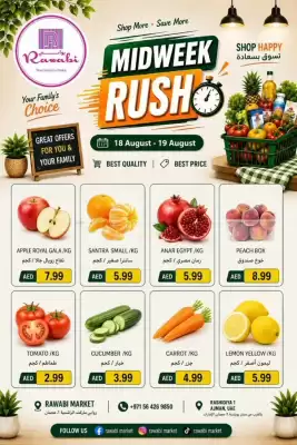 Rawabi Market (valid until 19-08)