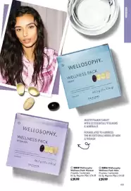 Oriflame catalogue Page 109