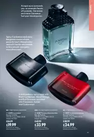 Oriflame catalogue Page 47