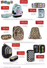 Smyk gazetka Strona 12: Torebka z kapturem z kotami €14,99, Plecak czterokomorowy, piórnik, ST.RIGHT €169,99