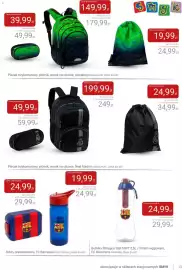 Smyk gazetka Strona 13: Torebka Real Madrid €199,99, Torebka szkolna Astras €149,99