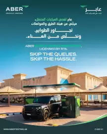 Union Coop catalogue Page 1