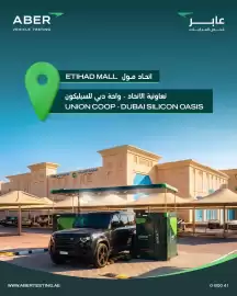 Union Coop catalogue Page 3