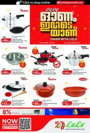 Lulu Hypermarket catalogue Page 1