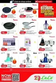 Lulu Hypermarket catalogue Page 2
