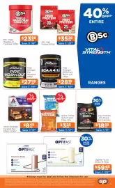 Good Price Pharmacy catalogue Page 22: Quest Tortilla Style Protein Chips €3,25, Atkins Endulge Caramel Nut Chew €8,49