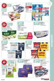 Folheto Intermarché semana 34 Página 19: Activia danone aveia e nozes €2,49, Iogurte estilo grego mimosa €1,89