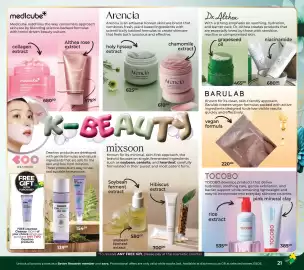 Dis-Chem catalogue Page 17: Bioderma Targeted Brightening Care Moisturiser-75ml €273,60