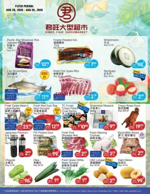 Kings Fair (valid until 26-08)