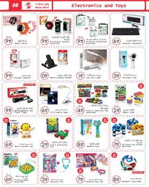 Wear Mart catalogue Page 8