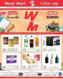 Wear Mart catalogue Page 1