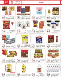 Wear Mart catalogue Page 2
