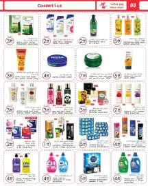 Wear Mart catalogue Page 3