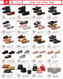 Wear Mart catalogue Page 4