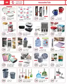 Wear Mart catalogue Page 6