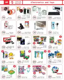 Wear Mart catalogue Page 8