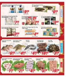 WinCo Food Mart flyer week 34 Page 3