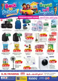 KM Trading catalogue Page 1