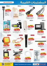 KM Trading catalogue Page 13